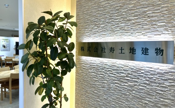 採用情報／お客様の「夢」を「カタチ」にするお仕事です。