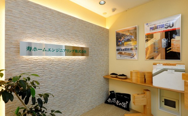 ホームページリニューアル