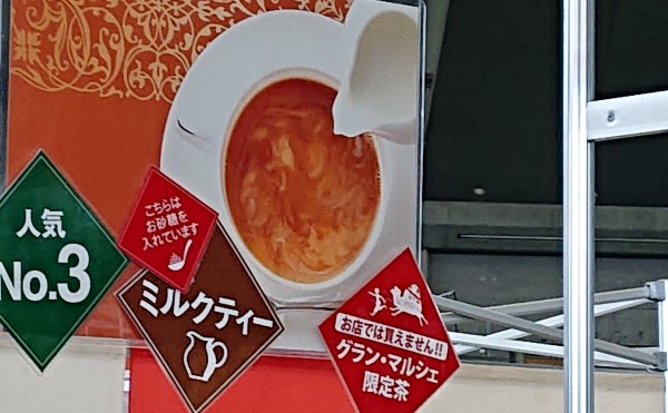 くつろぎの時間