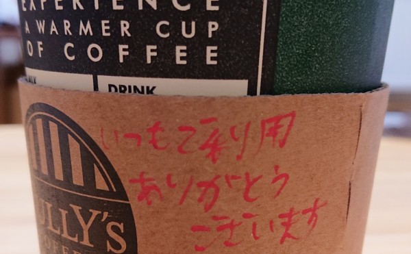 寒い季節には必要です