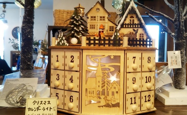 自分にプレゼント