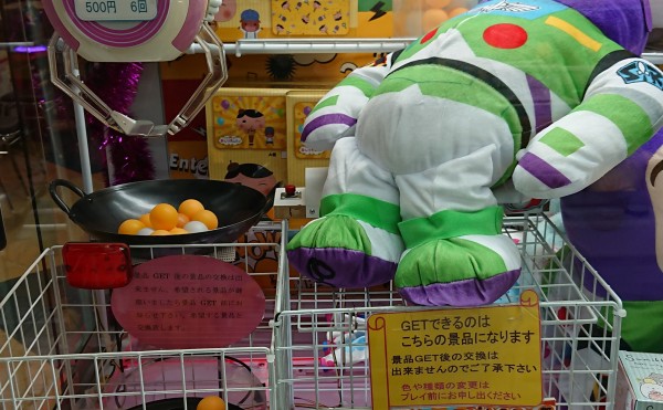 UFOキャッチャー大好き人間