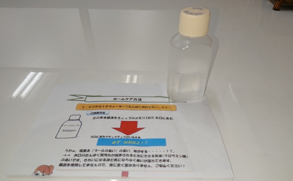 今、できること