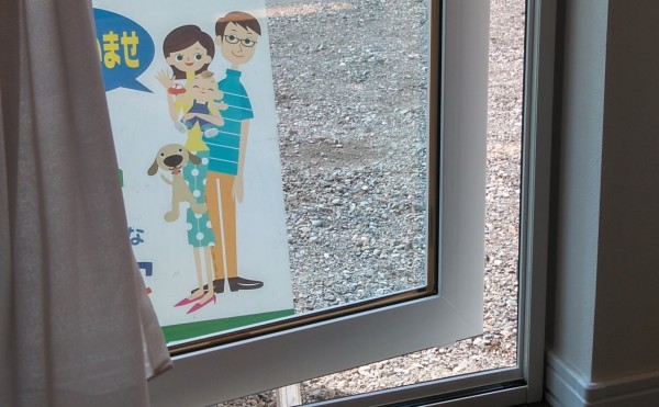 みんなで乗り切ろう！