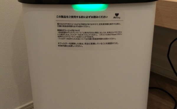 ～Ａｉｒｄｏｇ～