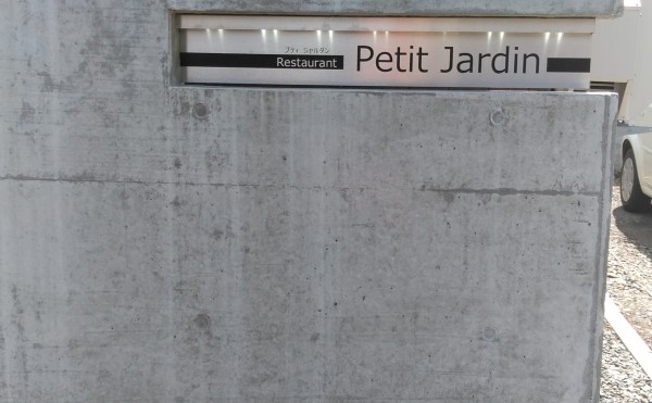 ステキなお店・・・