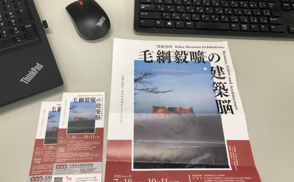 釧路芸術館にて