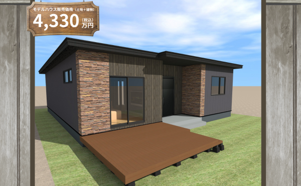 ★オーナー募集：西21南3平屋モデルハウス★